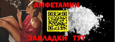 герыч Бийск