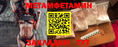 герыч Бийск