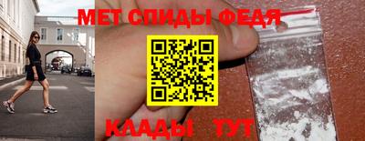 спайс Азнакаево