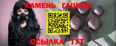 герыч Бийск