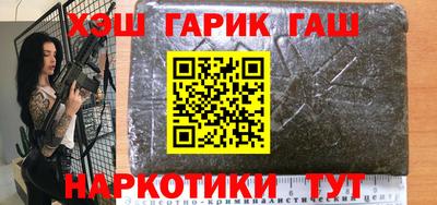 герыч Бийск