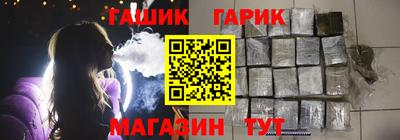 герыч Бийск