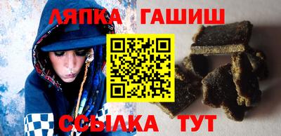 спайс Азнакаево