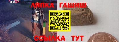 гидропоника Берёзовский