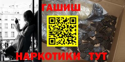 гашик Апрелевка