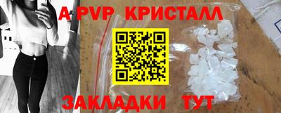 jwh Беслан