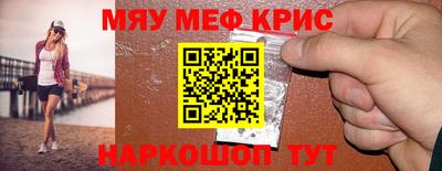 дживик Апшеронск