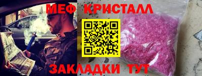 герыч Бийск