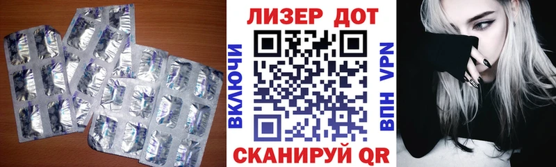 Лсд 25 экстази кислота  гидра рабочий сайт  Серпухов 