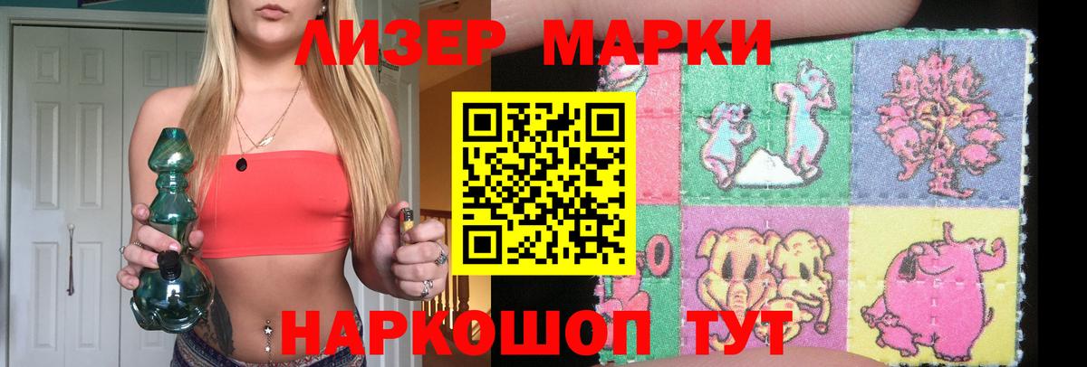 ЛСД экстази  Вход с VPN  Серпухов  LSD-25 экстази кислота  Лсд 25 экстази ecstasy 