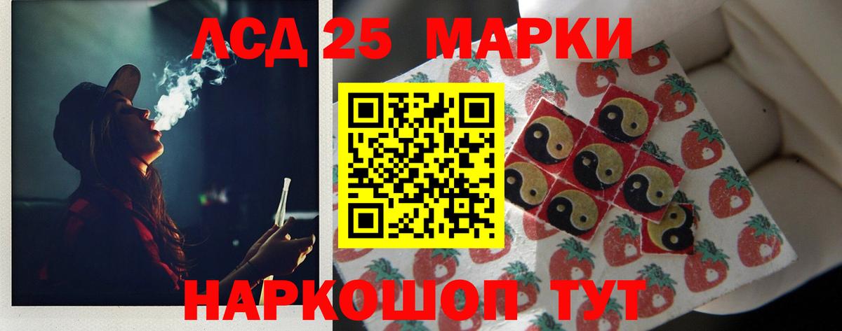 LSD-25 экстази кислота Серпухов