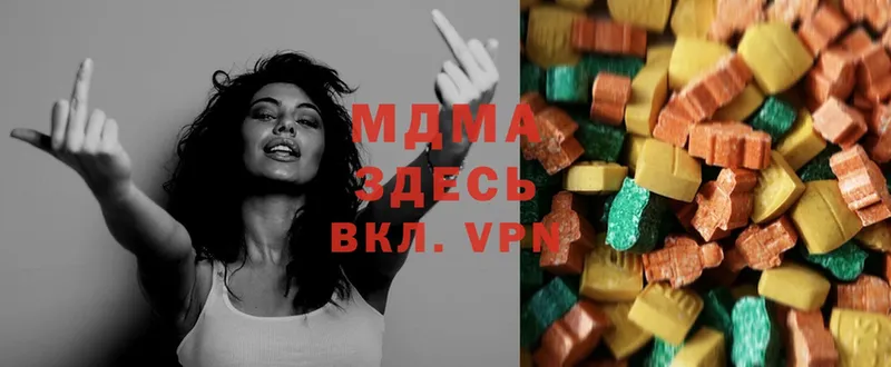 MDMA Molly  закладка  Серпухов 