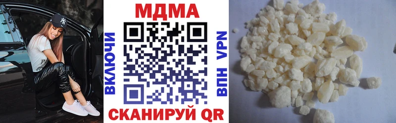 MDMA VHQ магазин blacksprut зеркало Серпухов