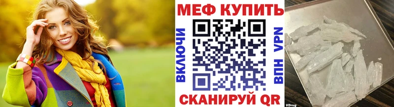 МЕФ кристаллы цены hydra маркетплейс Серпухов