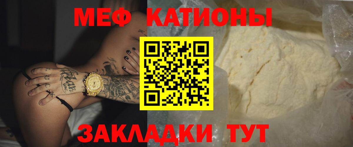 Меф мука  Вход с VPN  Серпухов  Меф  Мефедрон  Меф мяу мяу 