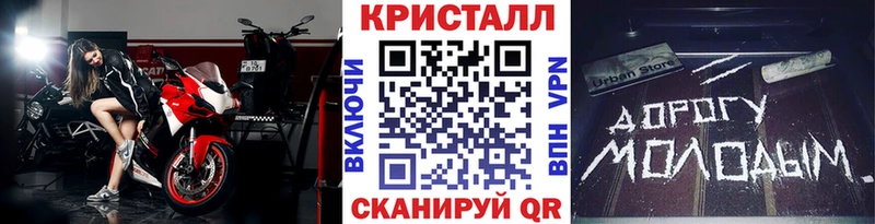 закладка  Серпухов  Первитин пудра 