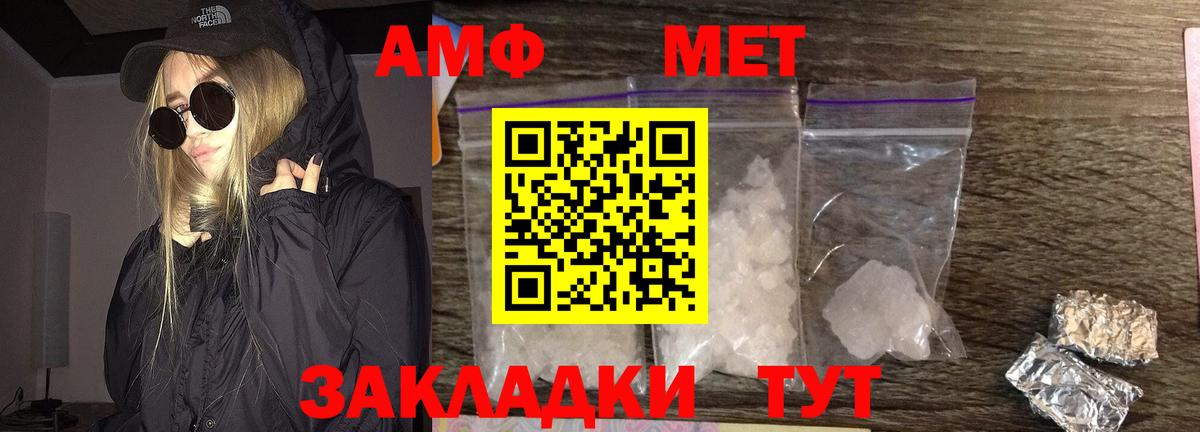 Первитин  Вход с VPN  Серпухов  Метамфетамин пудра 