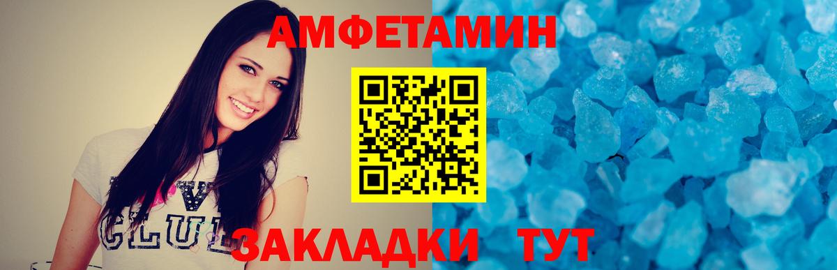Бошки Шишки  Каннабис  Плюхи  Вейп ТГК  АМФ  Купить наркоту  Мефедрон  Мефедрон  Серпухов  Вход с VPN 
