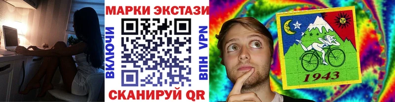 shop формула  mega ТОР  Наркотические марки 1500мкг  Серпухов  как найти наркотики 