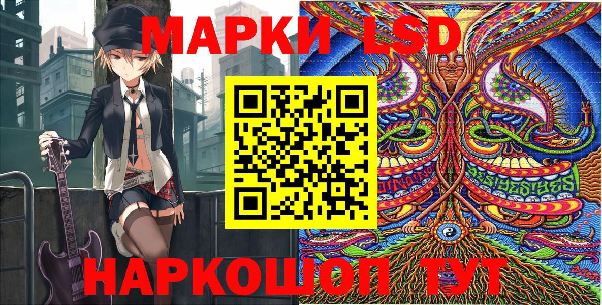 Марки N-bome 1,8мг Серпухов
