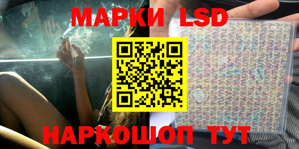 где найти   Серпухов  Наркотические марки 1,5мг 