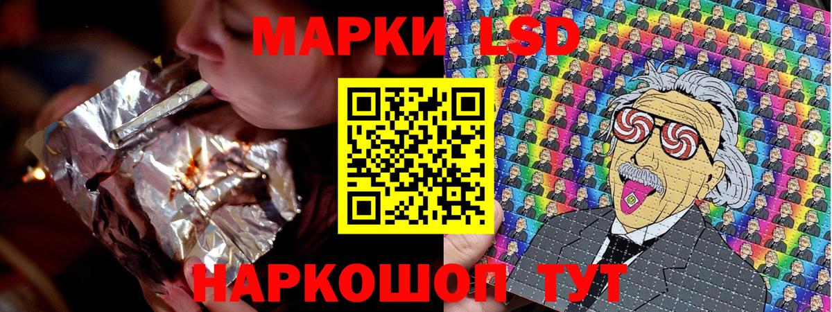 Марки N-bome 1,5мг Серпухов