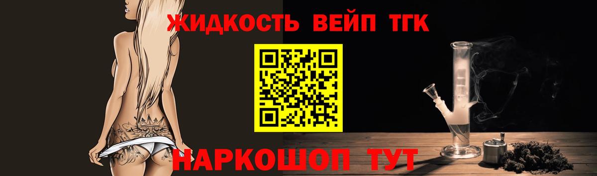 купить наркоту  Серпухов  Дистиллят ТГК гашишное масло 