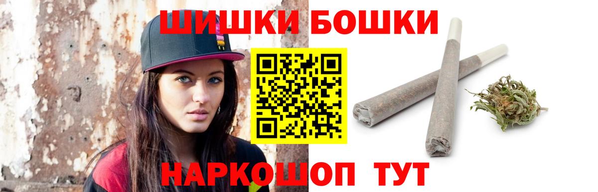 Бошки Шишки Amnesia  Вход с VPN  Марихуана план  Бошки марихуана Bruce Banner  Канабис гибрид  Серпухов 