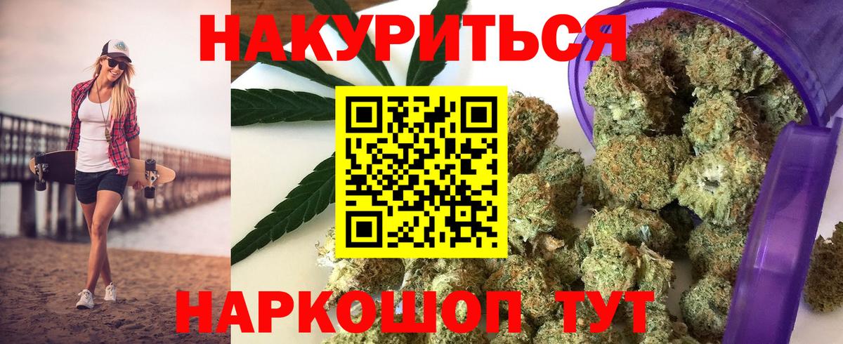 Шишки марихуана White Widow  Серпухов  МАРИХУАНА THC 21%  Марихуана тримм 