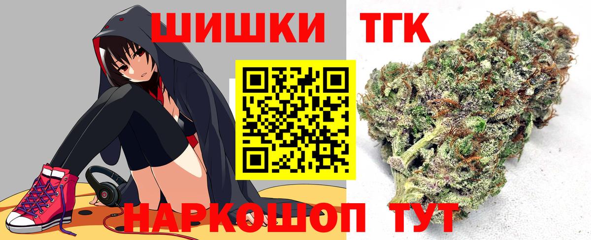 Конопля Ganja Серпухов